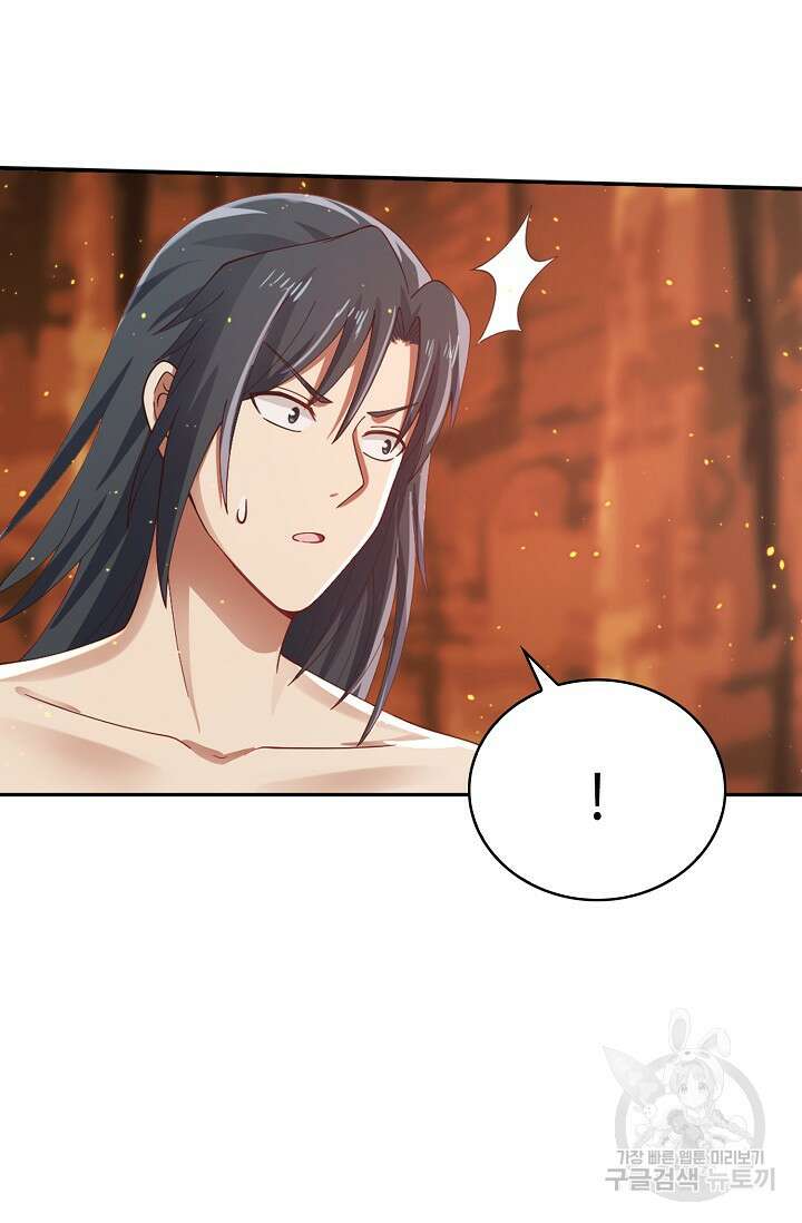 무련전봉 920화 31