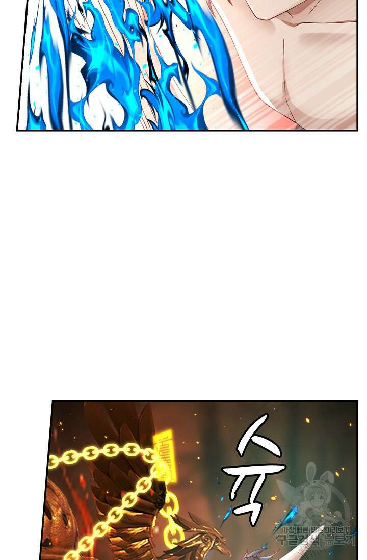 무련전봉 920화 36