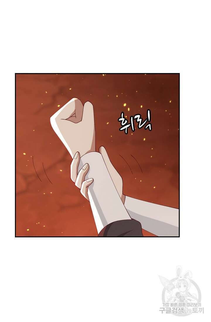 무련전봉 920화 46