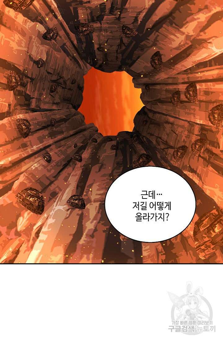무련전봉 920화 51