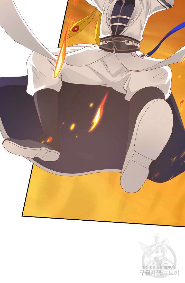 무련전봉 920화 58