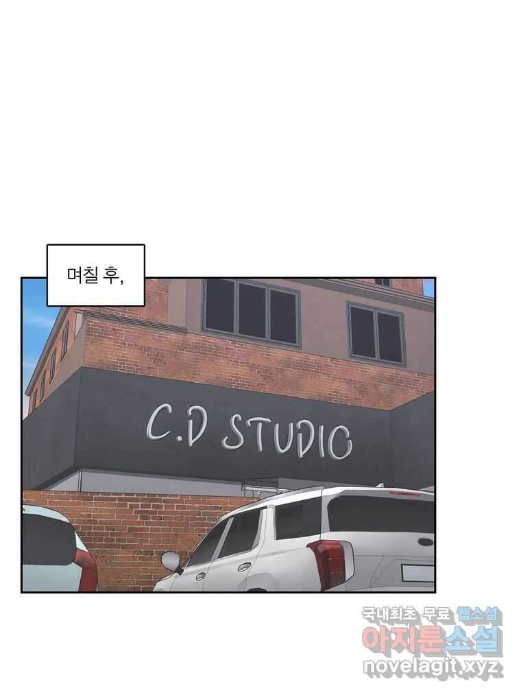그녀의 앵무새 134화 간과하던 것(1) 23