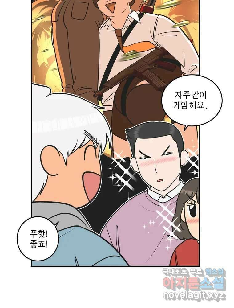 그녀의 앵무새 134화 간과하던 것(1) 27