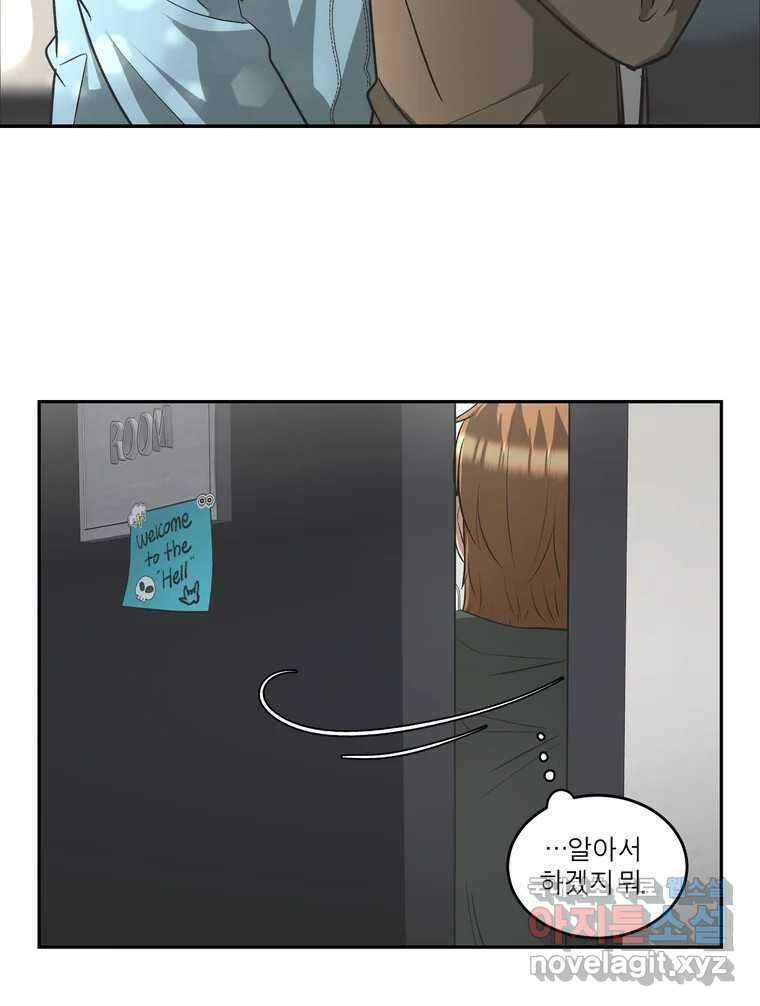 그녀의 앵무새 134화 간과하던 것(1) 31