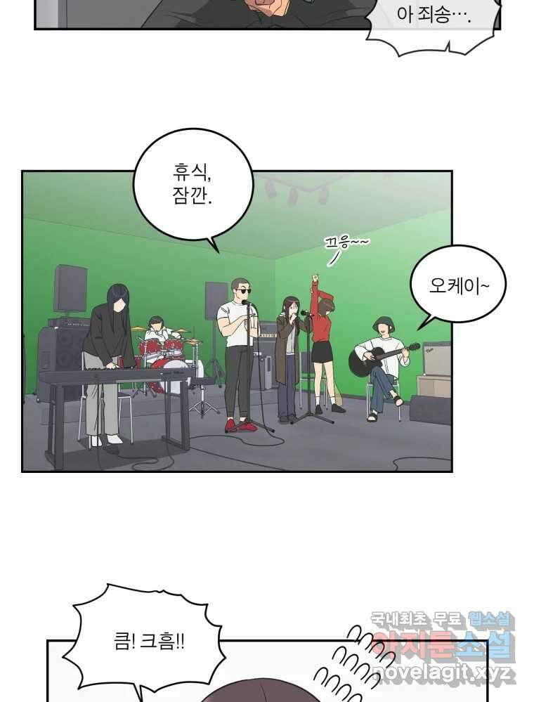 그녀의 앵무새 134화 간과하던 것(1) 41