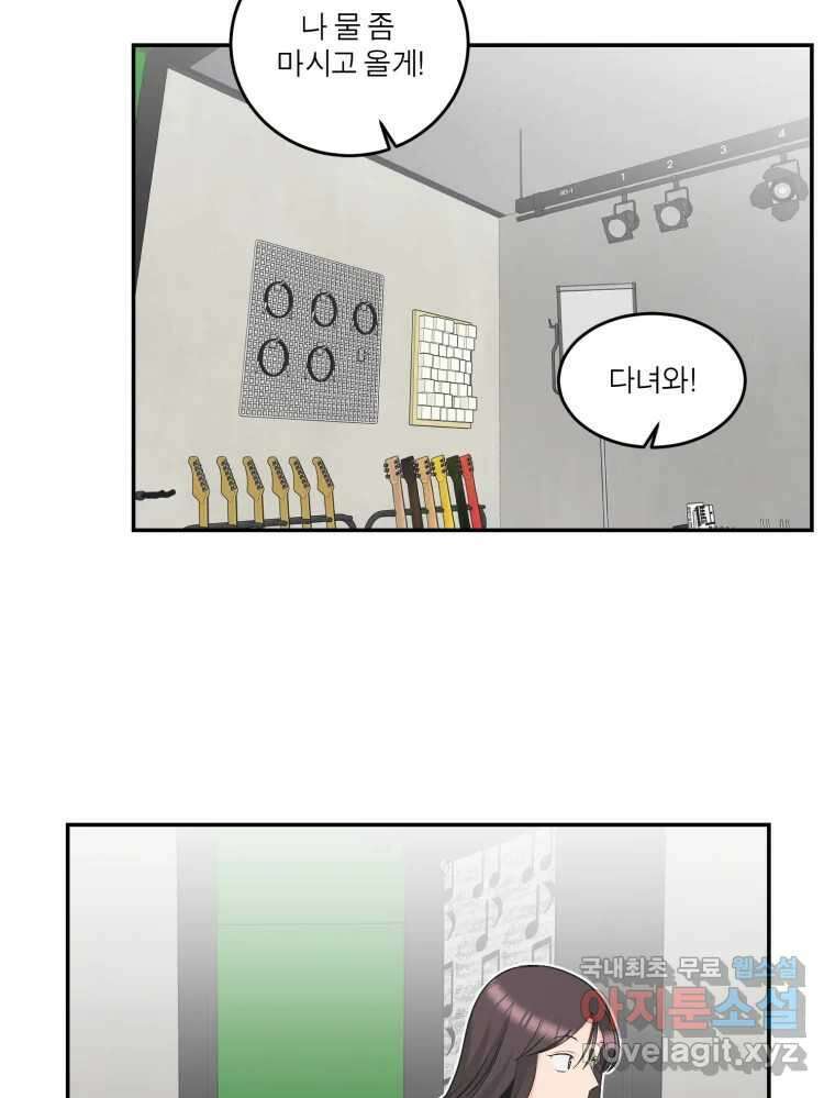 그녀의 앵무새 134화 간과하던 것(1) 43