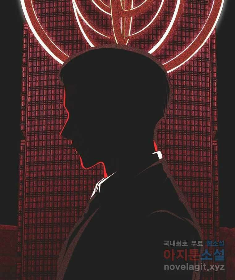 그녀의 앵무새 134화 간과하던 것(1) 73