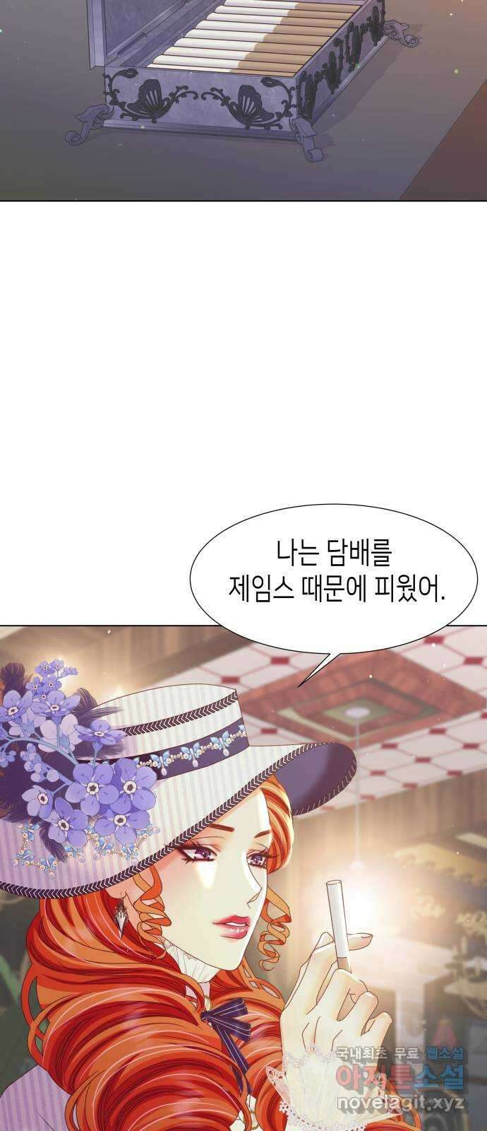 공작저의 붉은 밤 26화 8