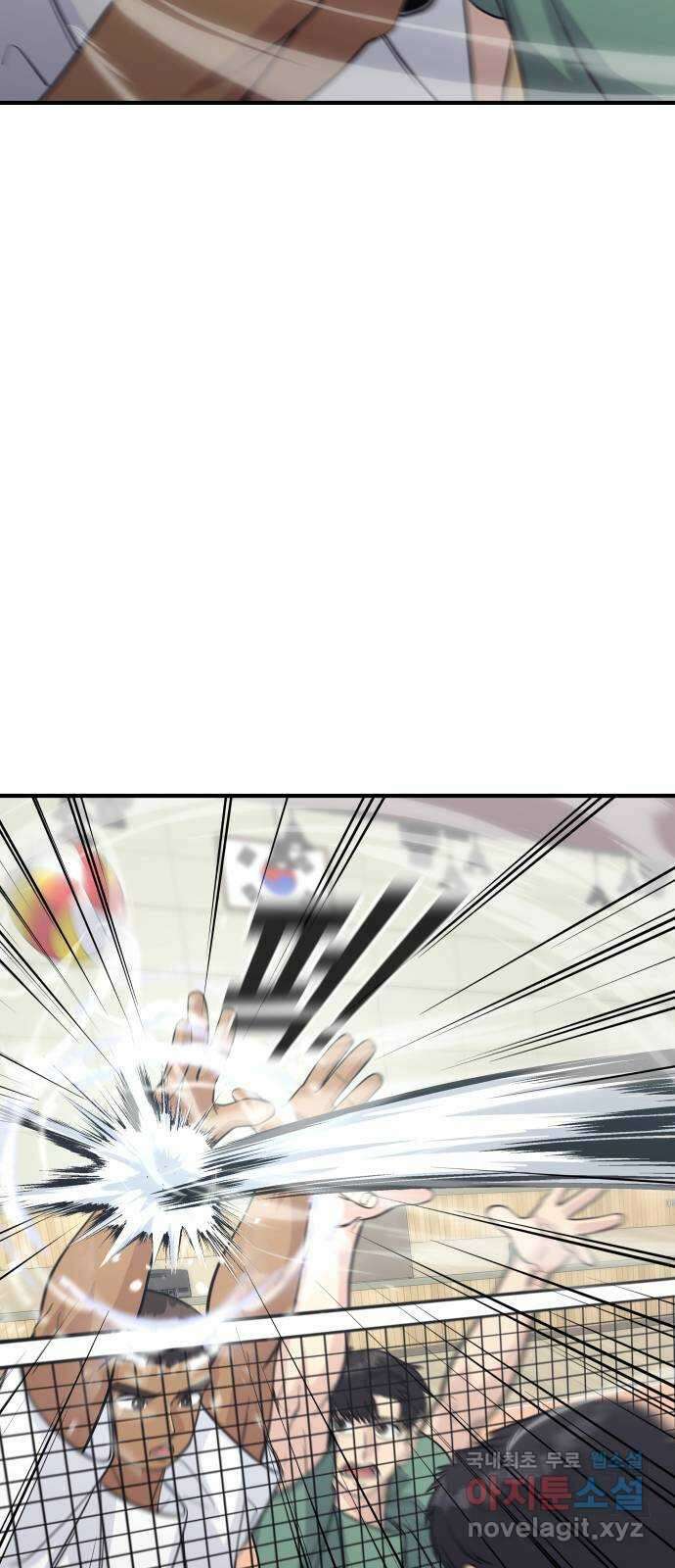 원포인트 21화 도민환 28