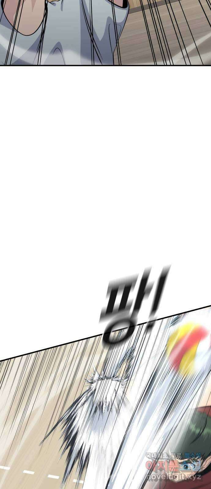 원포인트 21화 도민환 66