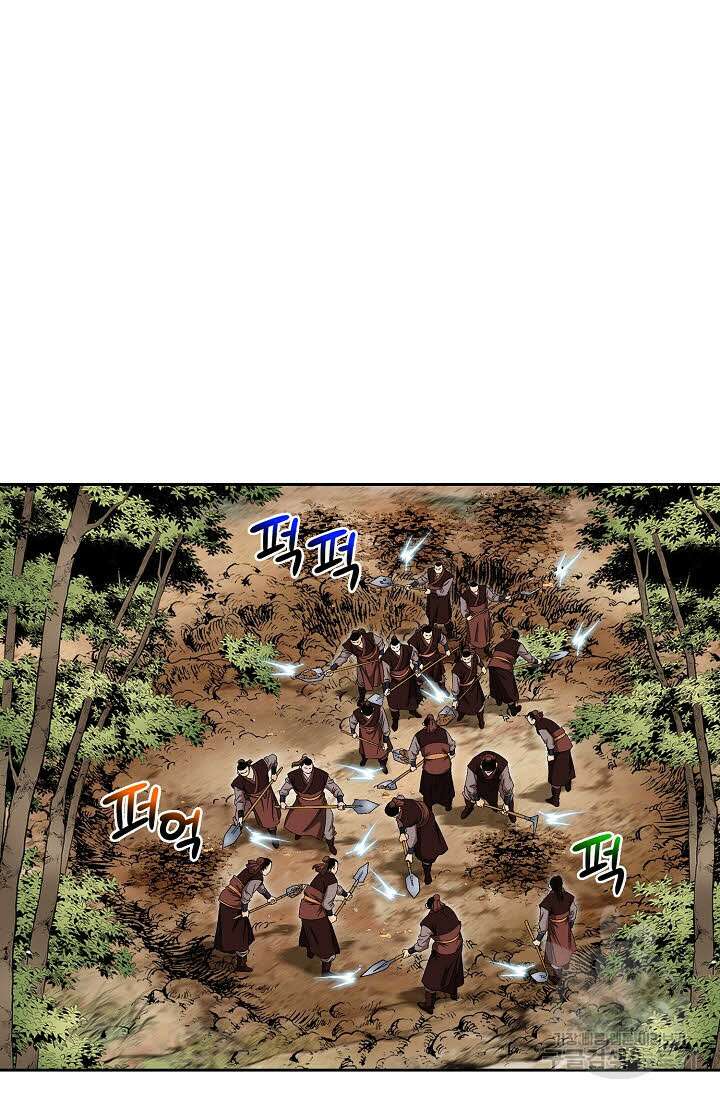 위사무적 42화 74