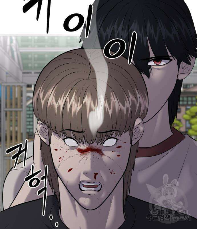 대리게임 14화 25
