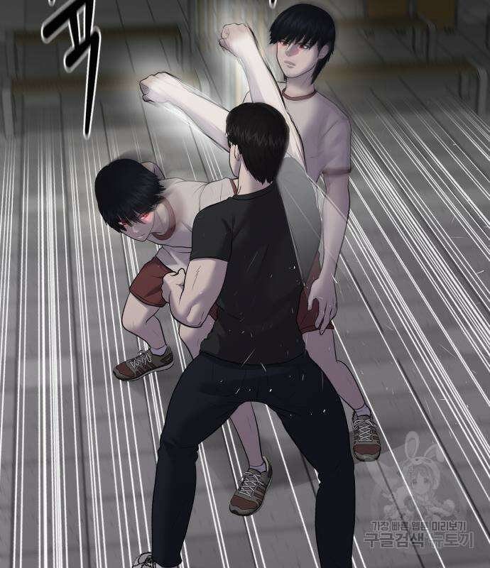 대리게임 14화 46