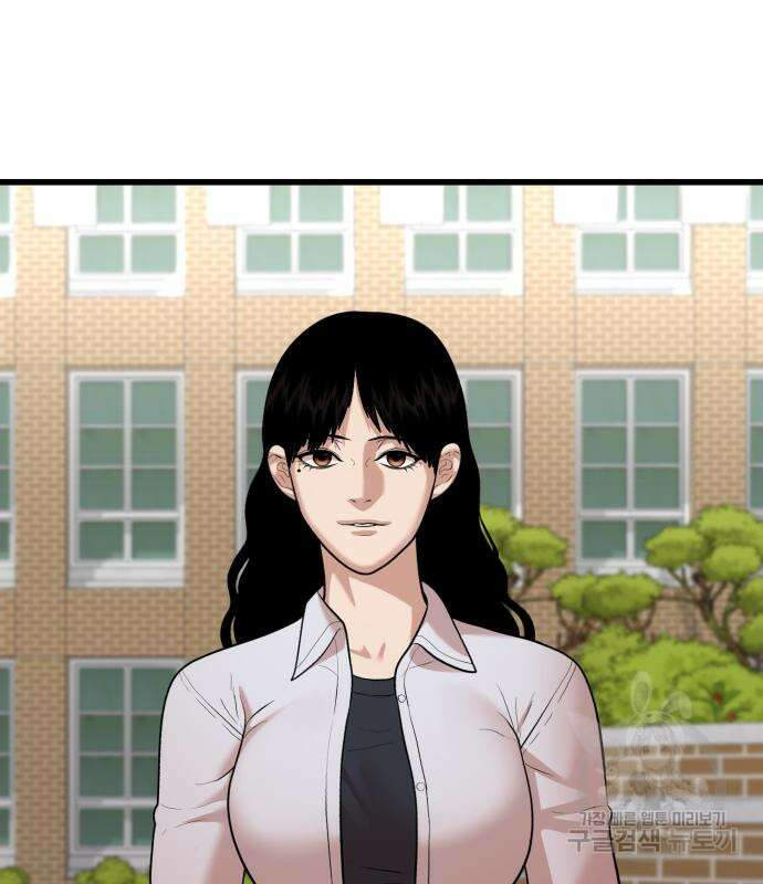 대리게임 14화 147