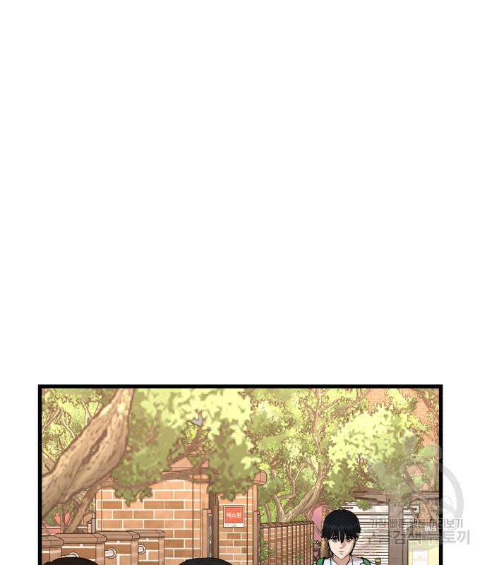 대리게임 14화 171