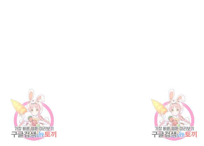 대리게임 14화 177