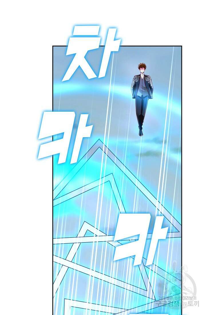 Retry: 다시 한번 최강 신선으로 654화 7