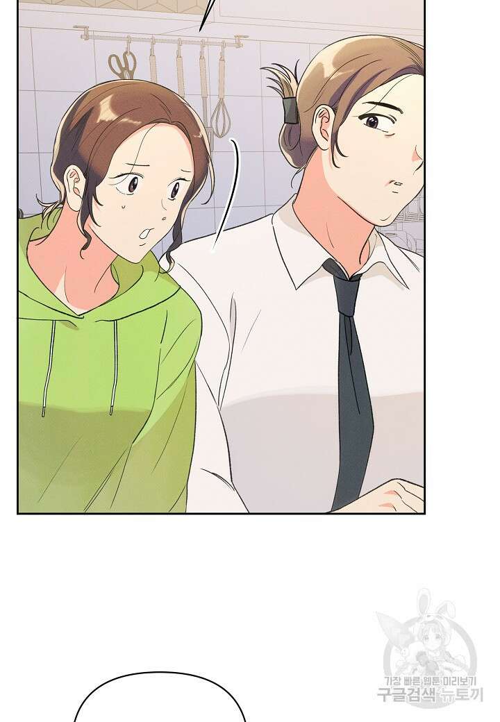 아카시아 28화 3