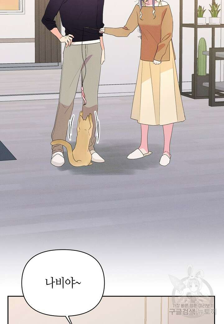 아카시아 28화 6