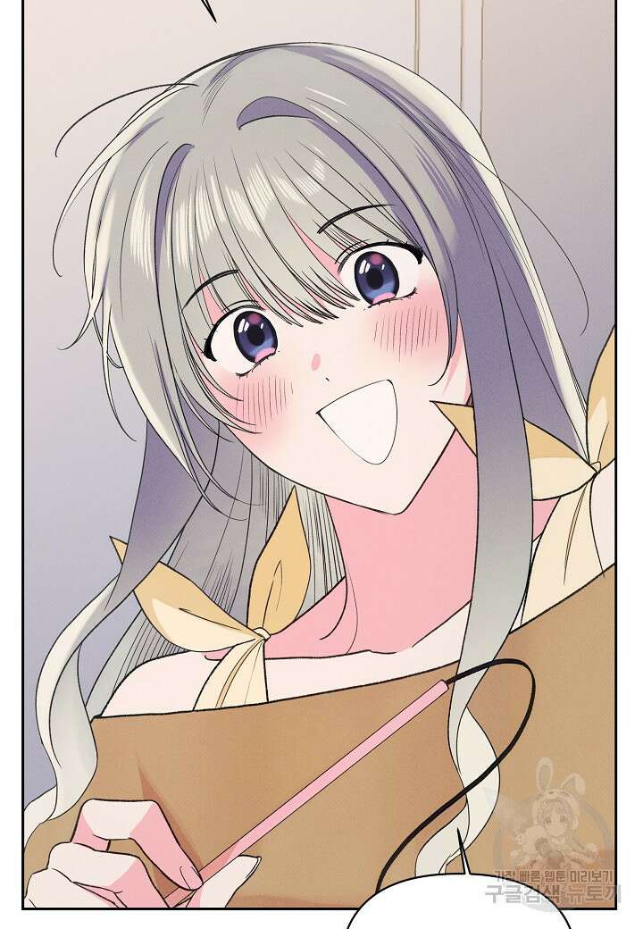 아카시아 28화 7