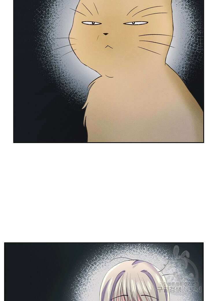 아카시아 28화 10