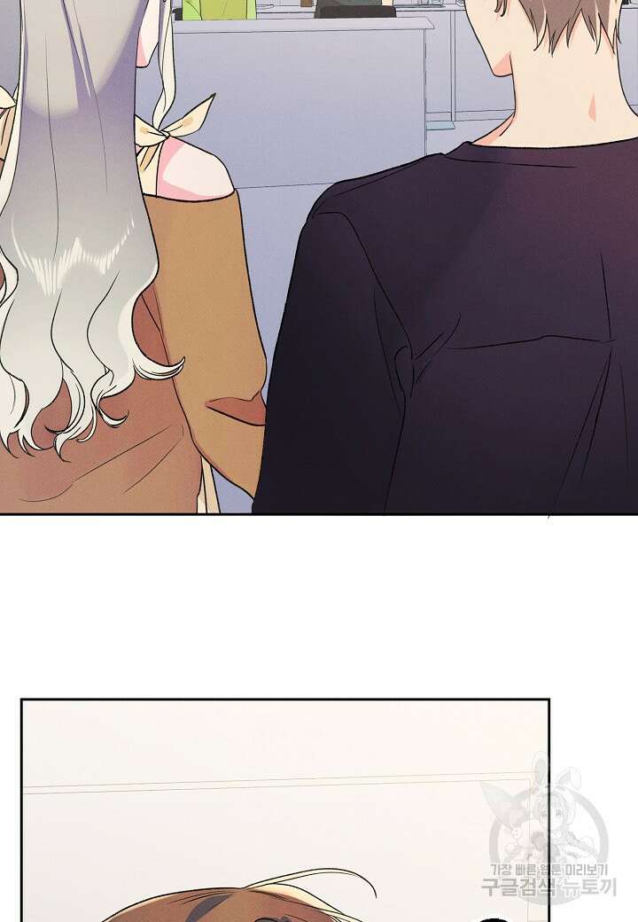 아카시아 28화 13