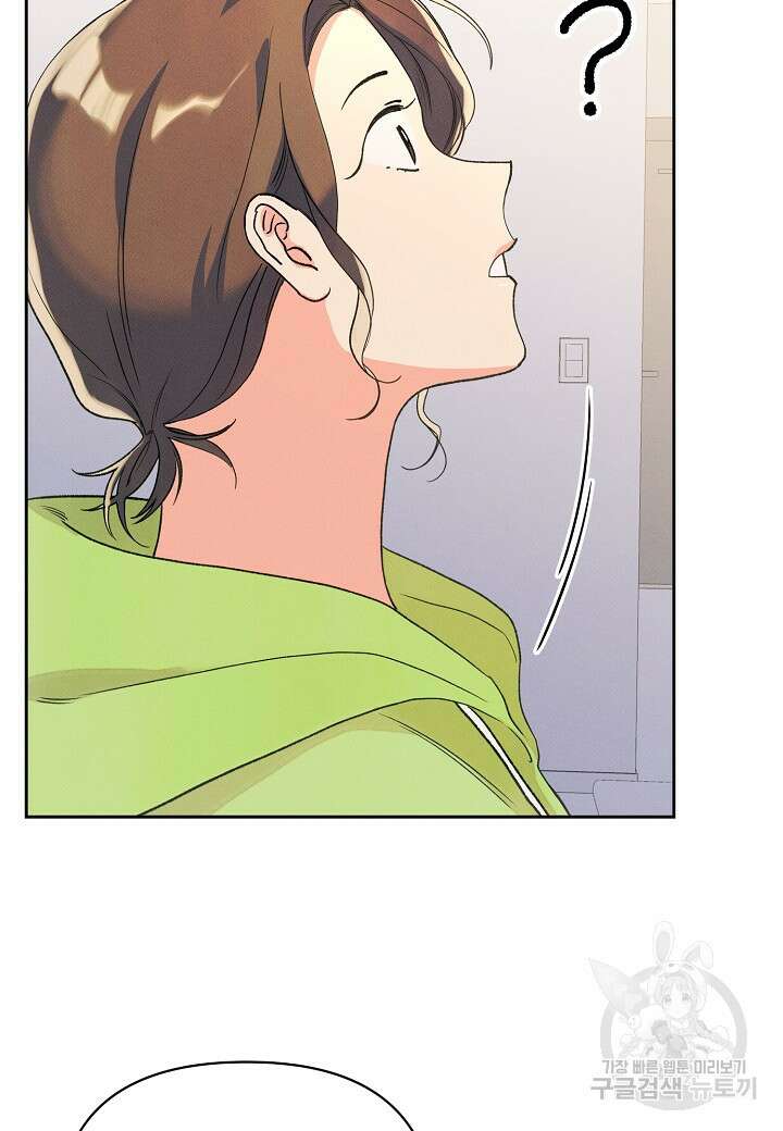 아카시아 28화 14