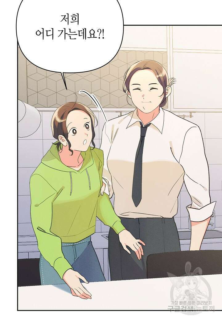 아카시아 28화 15