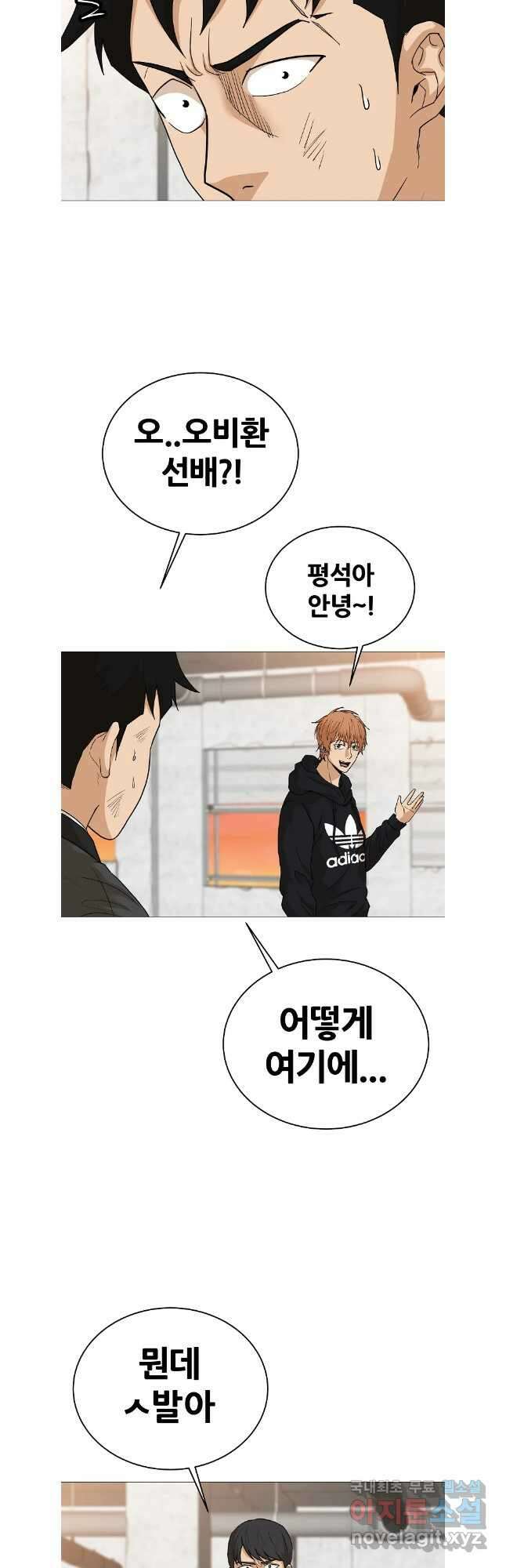 방구석 여포 시즌2 1화 5