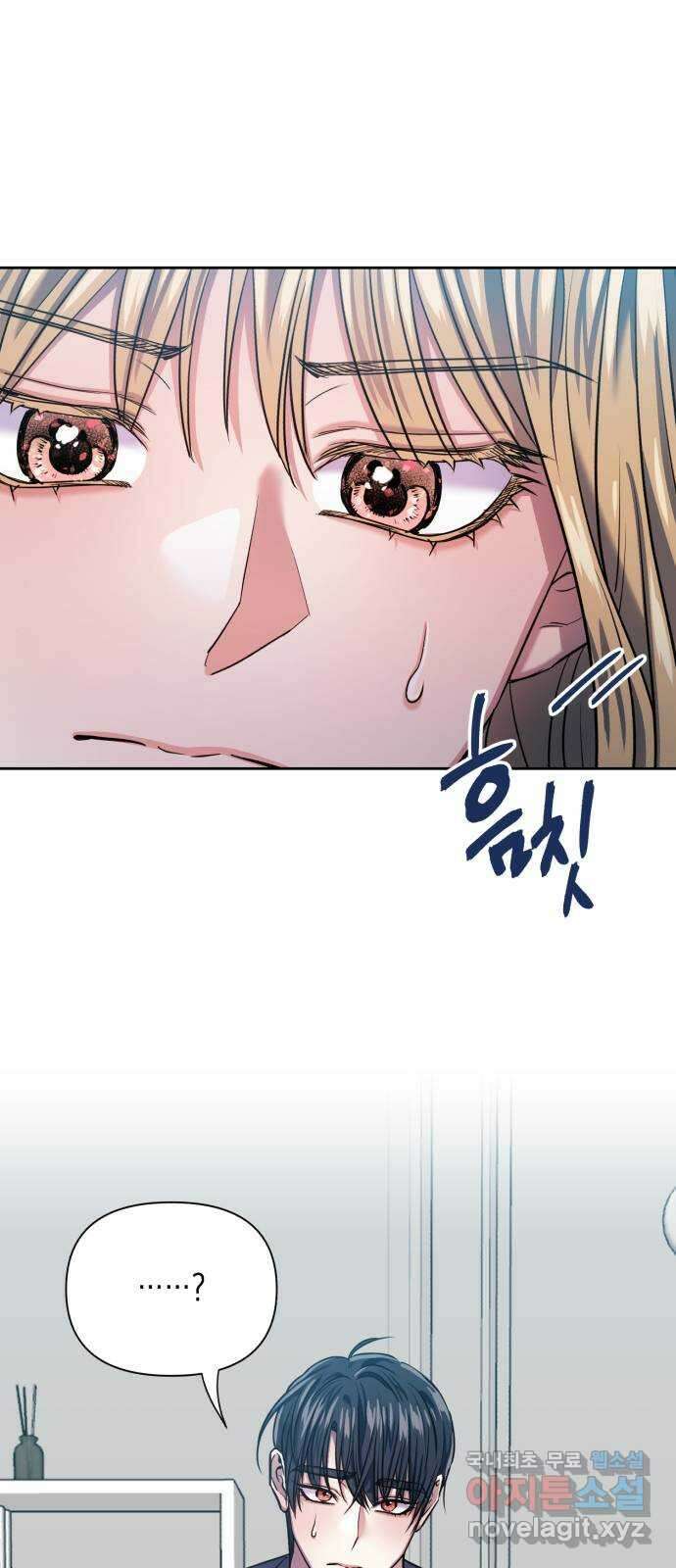 연애고수 39화 눈부셨던 추억만큼 (3) 5