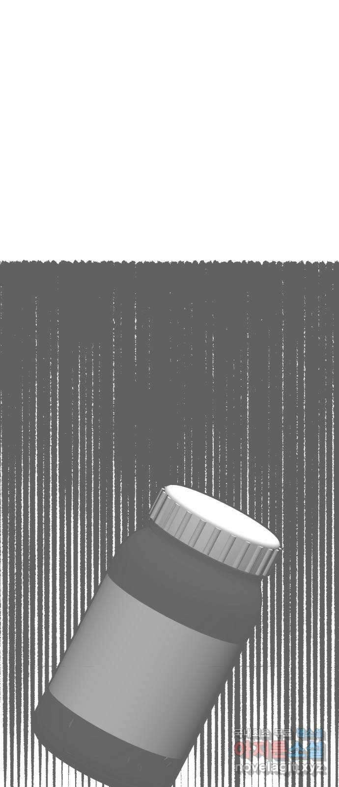 이런 미친 엔딩 33화 9