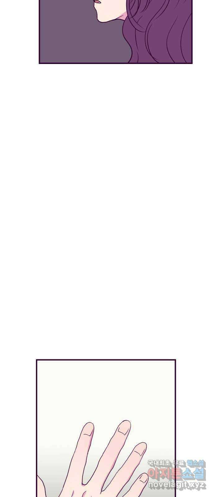 이런 미친 엔딩 33화 13