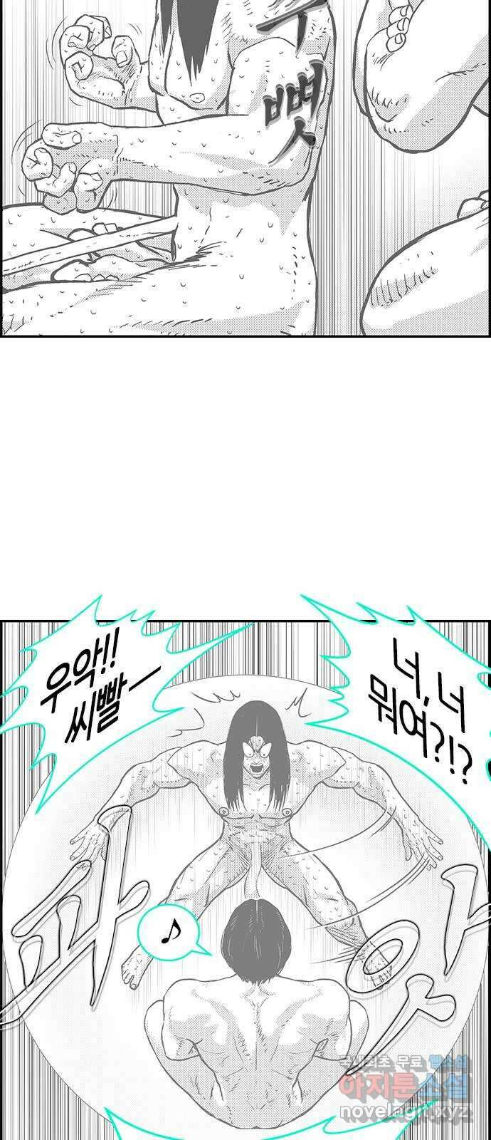 헬퍼2:킬베로스 364화. □ 덕형의 아트만 4