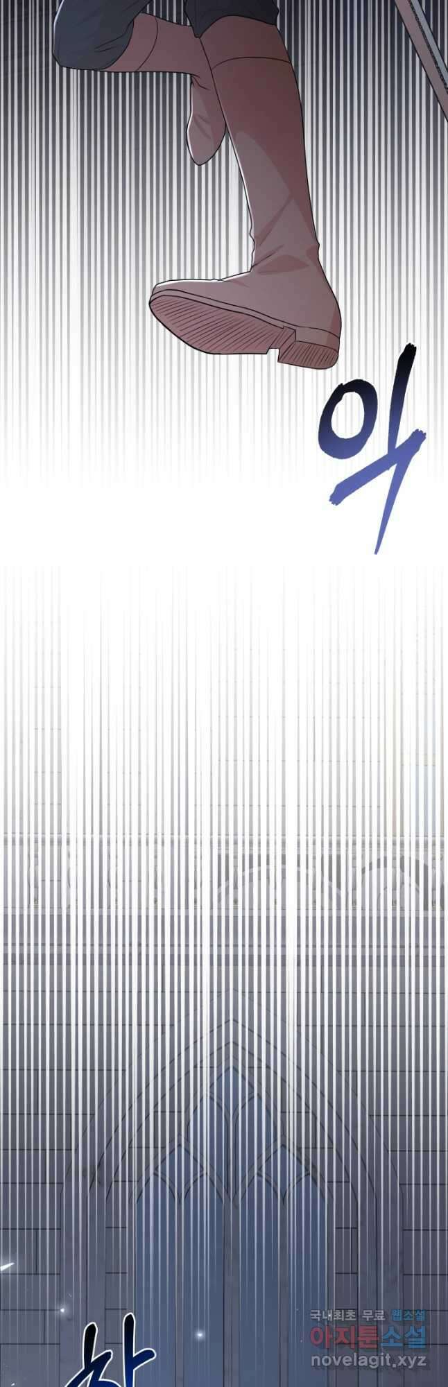 악역도 귀찮아서 88화 40