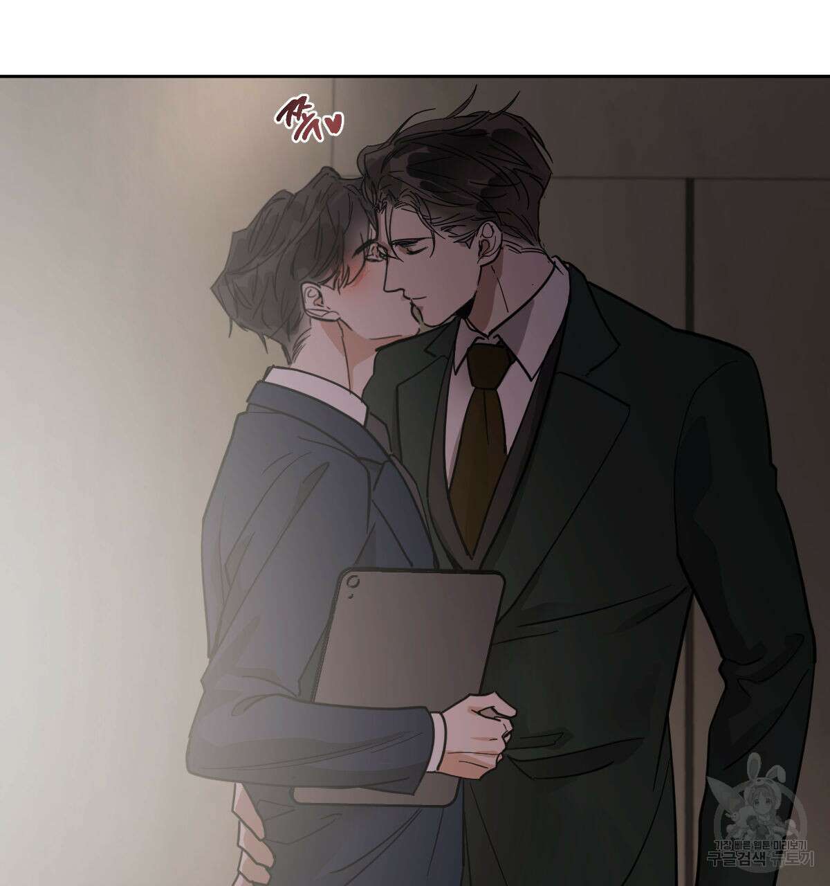 변온짐승 에필로그 1화 9