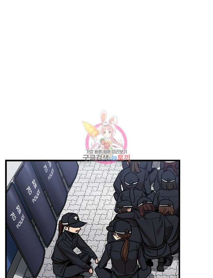 뷰티풀 군바리 391화 1