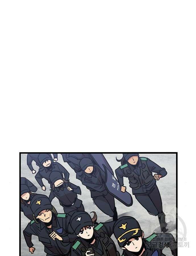 뷰티풀 군바리 391화 22