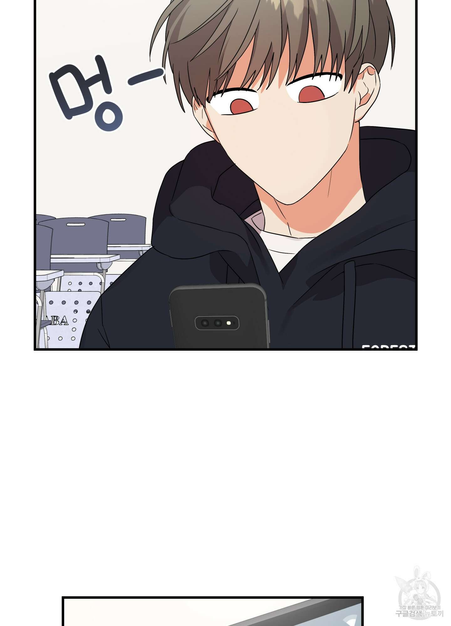나의 망한 XXX 12화 46