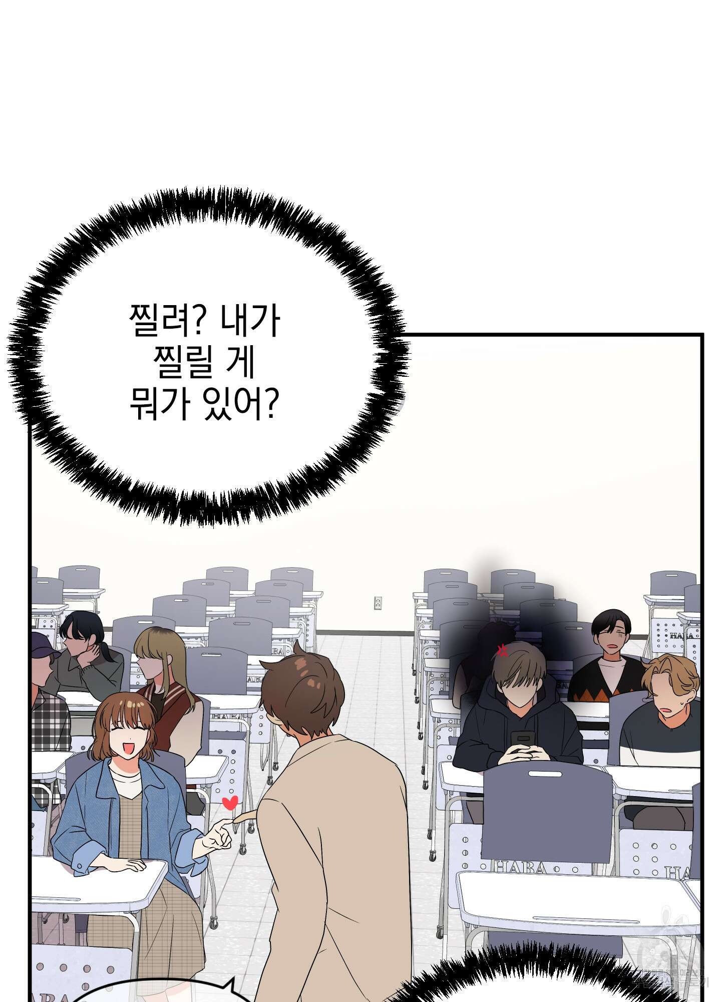 나의 망한 XXX 12화 61