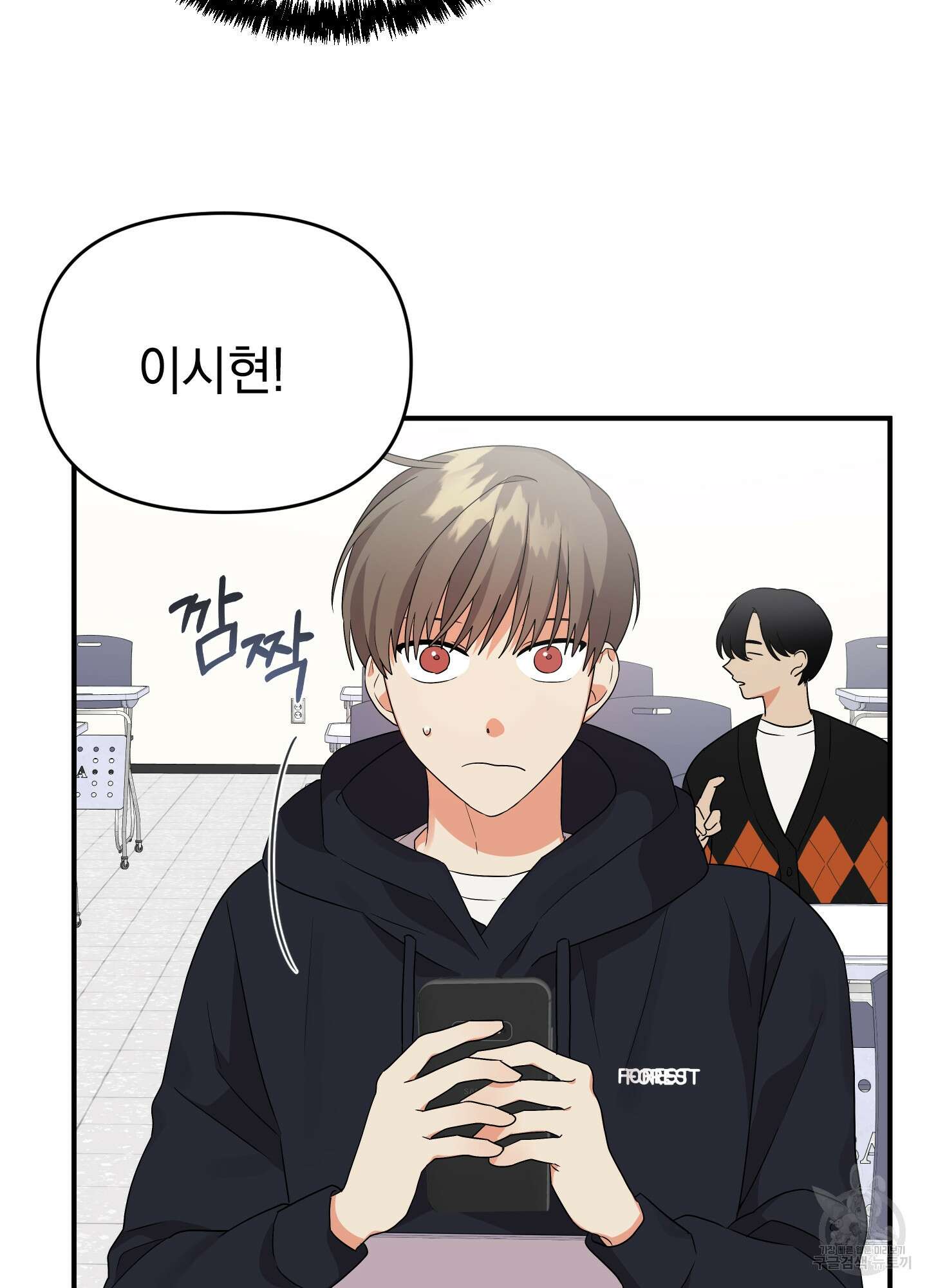 나의 망한 XXX 12화 66