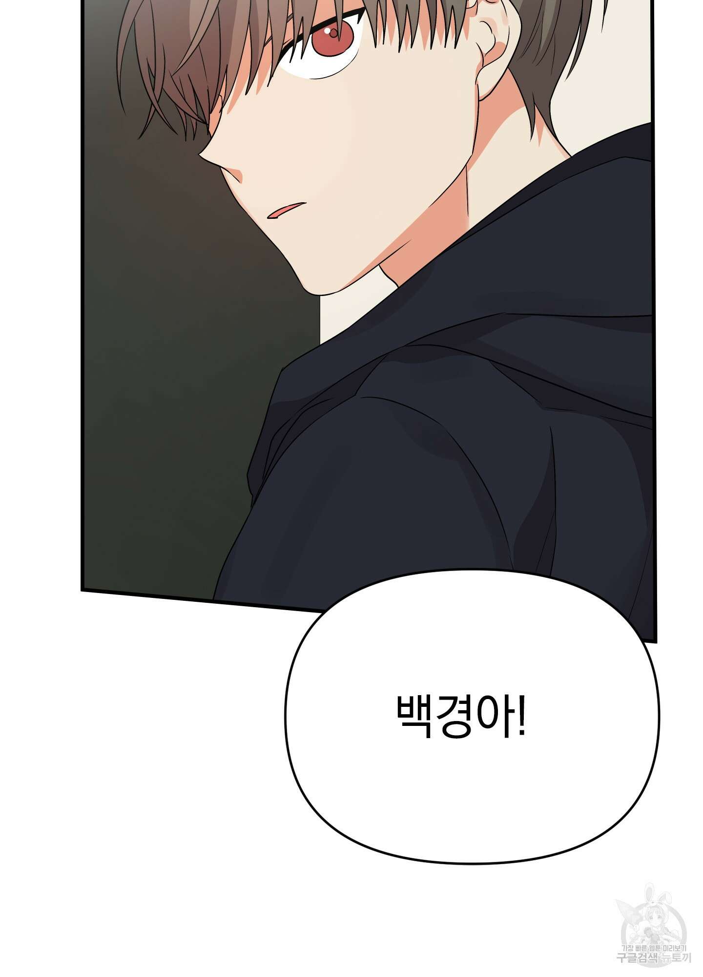 나의 망한 XXX 12화 84