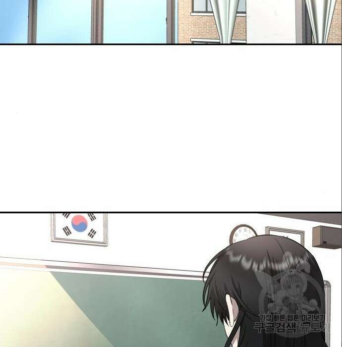 꿈에서 자유로 76화 2