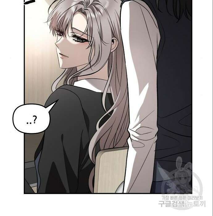 꿈에서 자유로 76화 8