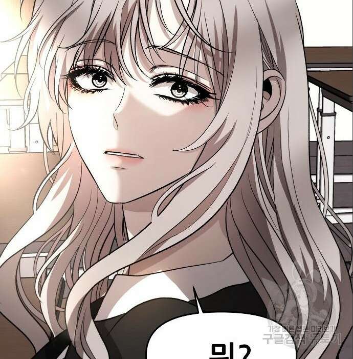 꿈에서 자유로 76화 12