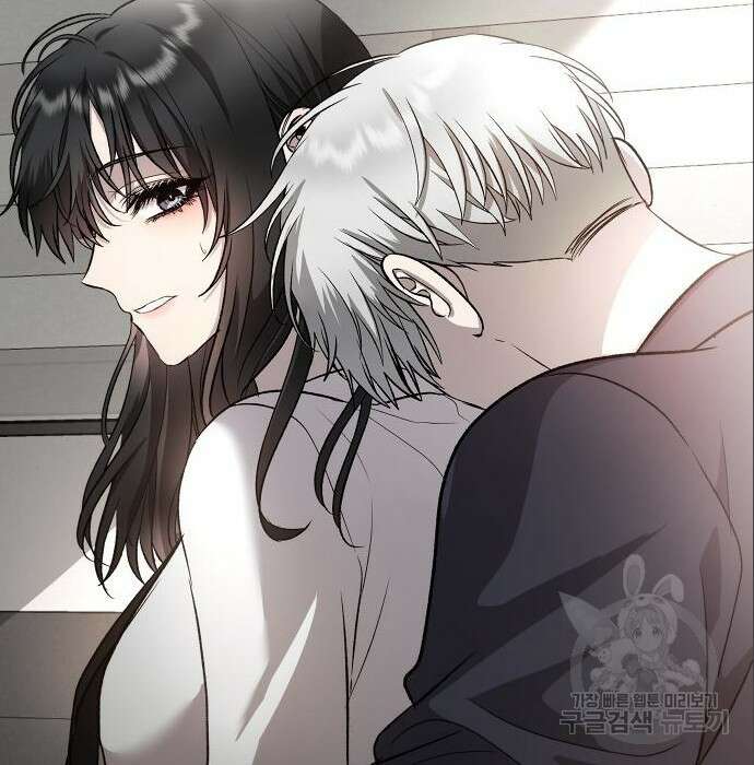 꿈에서 자유로 76화 16