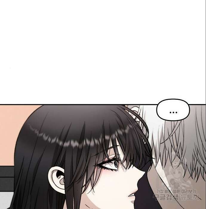 꿈에서 자유로 76화 26