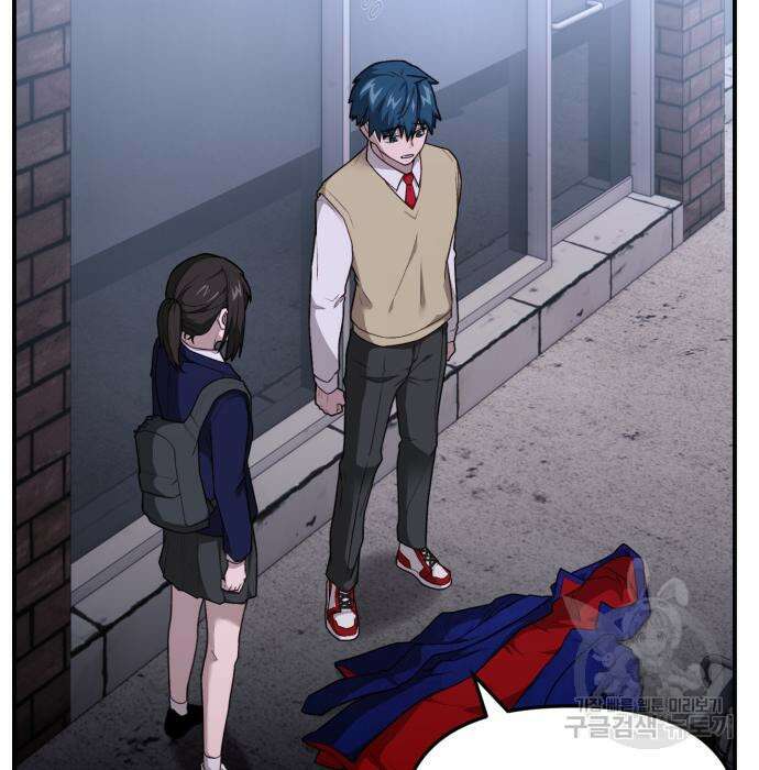 후드 9화 8