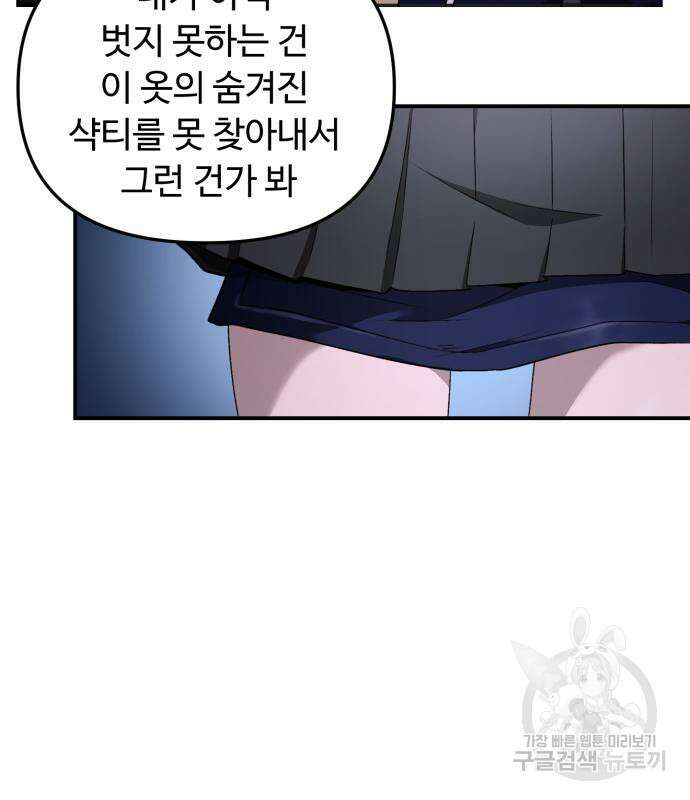 후드 9화 14