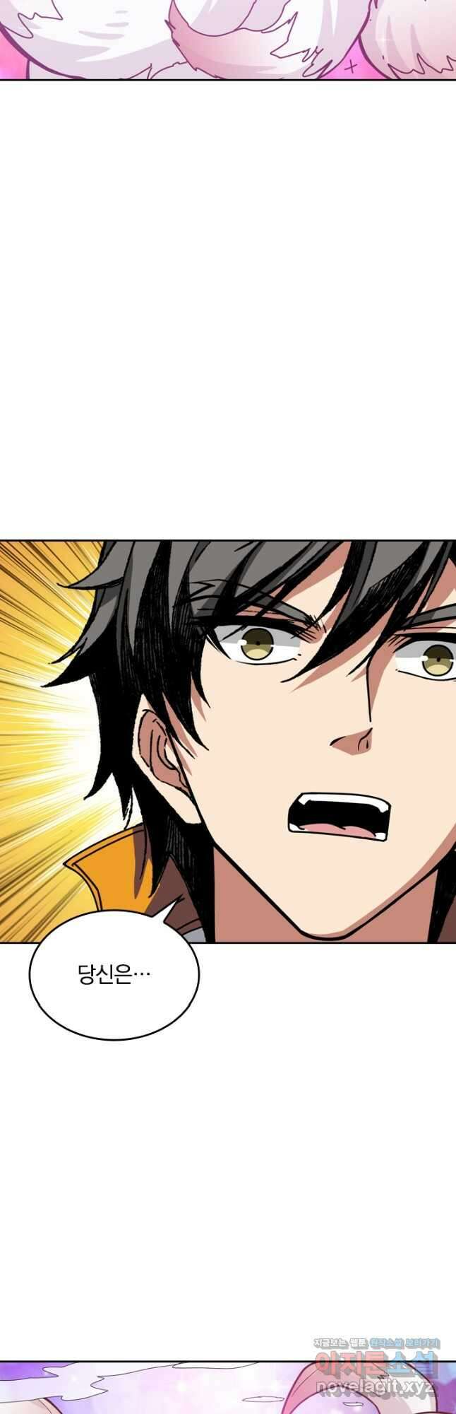 신은 나를 버렸다 156화 9