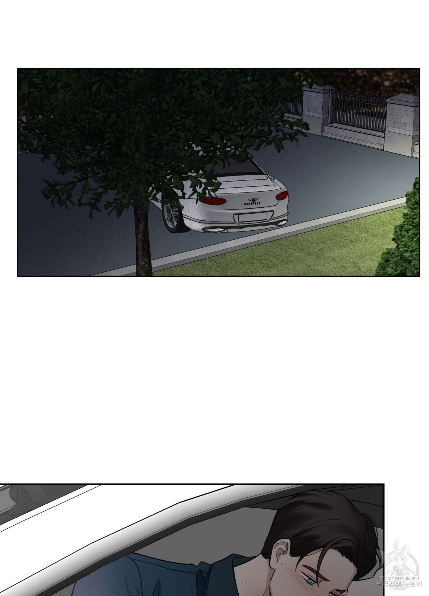 오버 클럭 1화 34